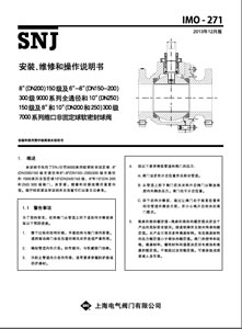 7000系列缩口、9000系列全通径...